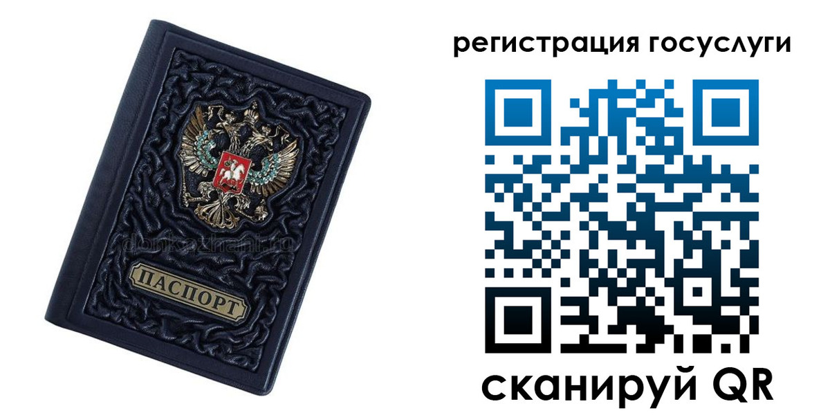 временная регистрация собственник в Ишиме